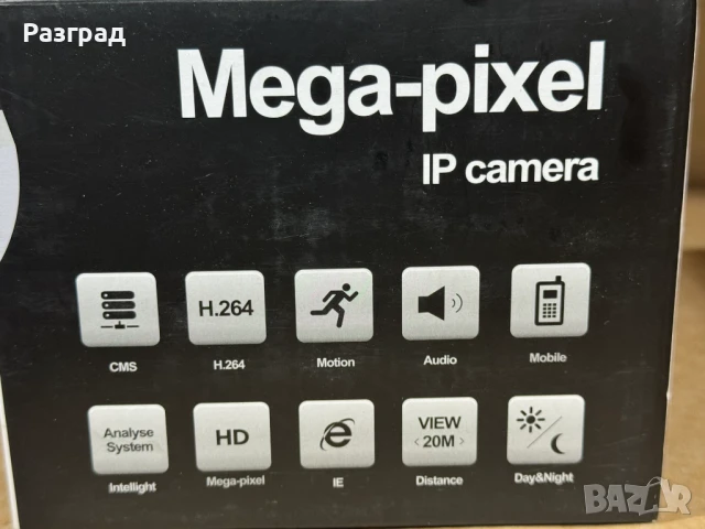 Megapixel IP camera, снимка 2 - IP камери - 51308747