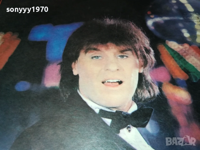 ВАСИЛ НАЙДЕНОВ 3009251848, снимка 16 - Грамофонни плочи - 51894982