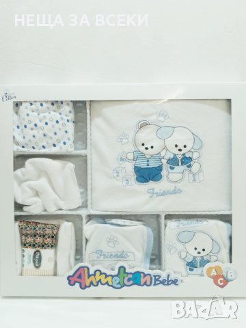 Турски бебешки комплекти за изписване 10 части - 100% памук, снимка 3 - Комплекти за бебе - 40267060