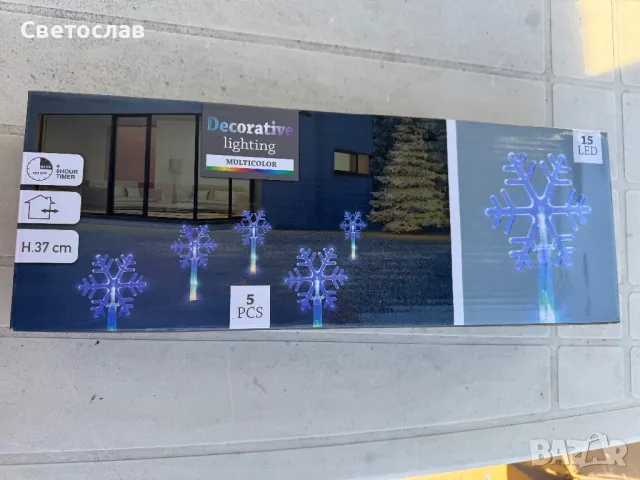 Светеща коледна декорация за градината или балкона с батерии и таймер., снимка 2 - Декорация за дома - 48028287