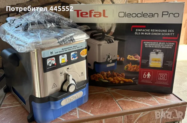 Фритюрник Tefal Oleoclean Pro Inox & Design (FR8040) 3.5L 2300W