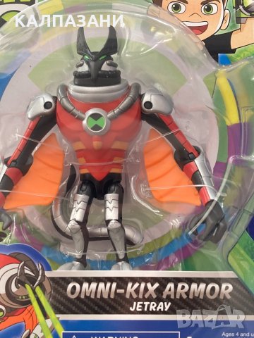 Ben 10 базови фигури New collection 76100, снимка 2 - Други - 29274389