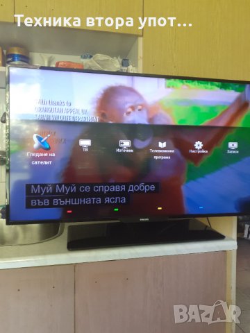 ТВ LED  Philips 40  инча с сателитен тунер , снимка 6 - Телевизори - 34091362