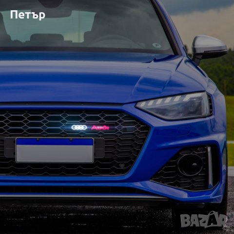 Audi светеща емблема Ауди лого, снимка 6 - Аксесоари и консумативи - 39940046