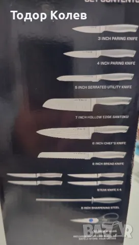 Комплект ножове Henckels 13 части , снимка 2 - Прибори за хранене, готвене и сервиране - 50141896