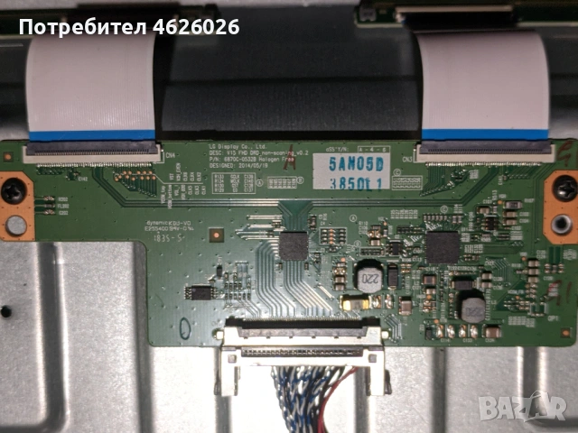 DUAL AKTV4920 SMART /TP.MT5510S.PC822V15 FHD DRD non scaning_v0.2/, снимка 6 - Части и Платки - 53288656