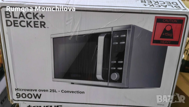 Микровълнова с грил , снимка 4 - Микровълнови - 54138622