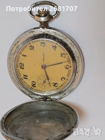 джобен часовник Молния 