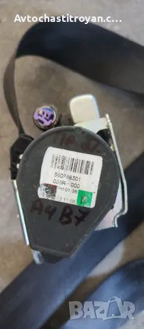 Преден десен колан Ауди А4 Б7, A6 4F - 560788501, 4F0 857 706, снимка 2 - Аксесоари и консумативи - 47679742