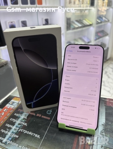 iPhone 16 Pro Max 512GB, снимка 3 - Apple iPhone - 52691599