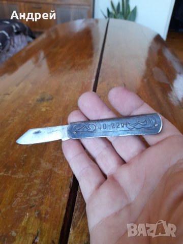 Стар джобен нож,ножче,ножка #23, снимка 3 - Други ценни предмети - 38550715