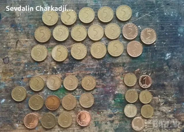 1,2,5ст 1999г.., снимка 2 - Нумизматика и бонистика - 55778012