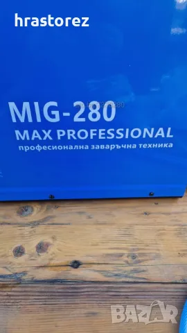 Телоподаващ апарат 280А - MAX PROFESSIONAL - Професионално Телоподаващо 280 А – ПРОФЕСИОНАЛНО, снимка 7 - Други машини и части - 41058332