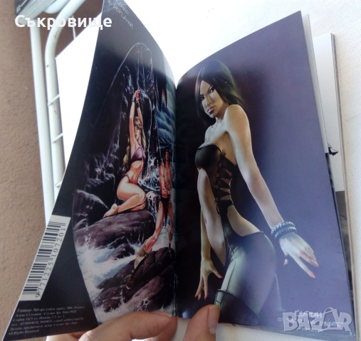 Fantasy Art албум с комикси и корици и илюстрации от книги книги-игри, снимка 6 - Детски книжки - 52396265