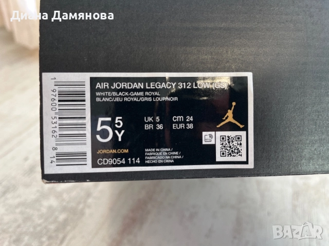 Nike Air Jordan Legacy 312 Low, снимка 4 - Кецове - 51554386