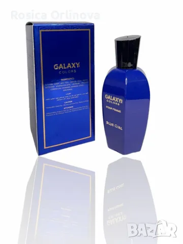 Дамски парфюм GALAXY COLORS Blue Girl 100ML, снимка 2 - Дамски парфюми - 47989864