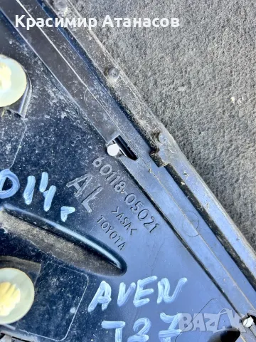 60118-05021. Декоративна лайстна ляв калник за Тойота Авенсис T27. 2012-2015г, снимка 3 - Аксесоари и консумативи - 50412990