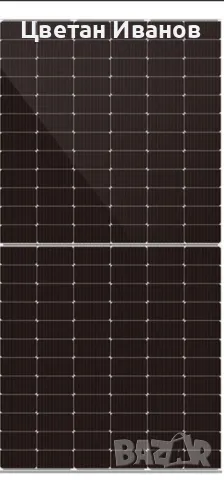 Соларни панели DAH Solar 550Wp, снимка 1