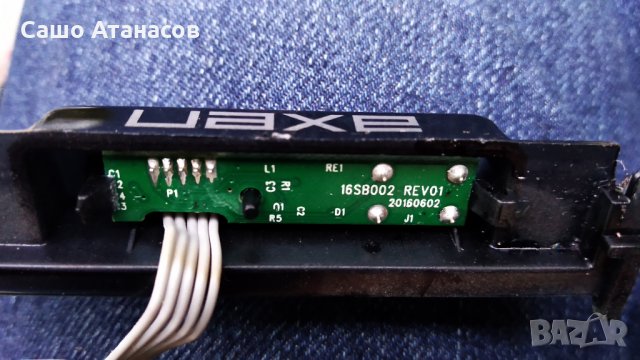 axen AX32DAL13/0216 със счупена матрица ,HK.T.RT2841P631 ,16Y_GH11MB7S4LV0.2 ,LSC320AN10-H03, снимка 11 - Части и Платки - 29293547