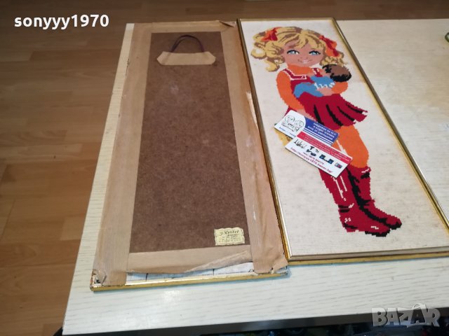 FRANCE FR-MADE IN FRANCE FR-ANTIQUE made in France 🇫🇷 2411211719, снимка 17 - Антикварни и старинни предмети - 34916243