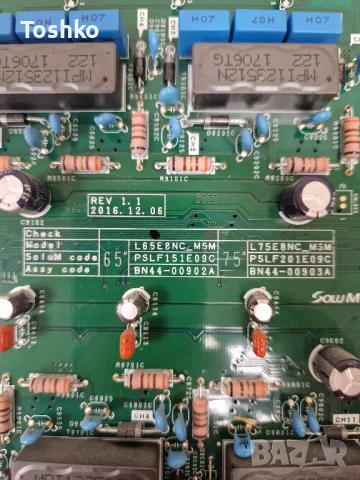 SAMSUNG QE65Q7FAMT BN41-02572A BN94-11487D L65E8NC_MSM BN44-00901A Panel CY-QM065FLLV2H, снимка 6 - Части и Платки - 48212260