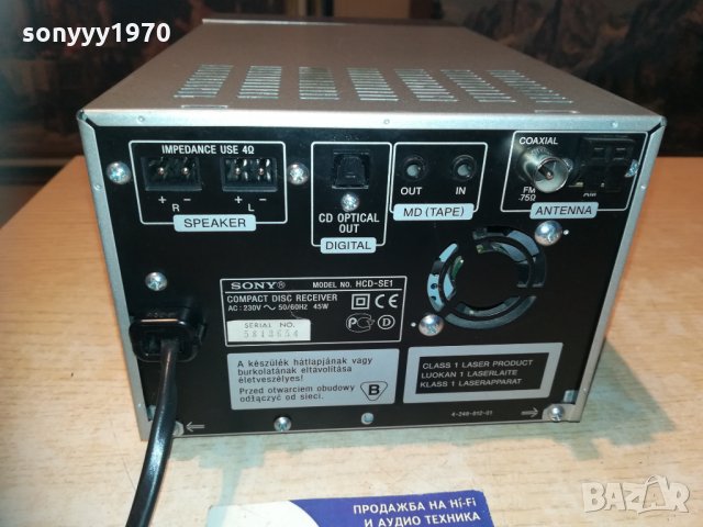 sony s-master stereo receiver 0312202012, снимка 17 - Ресийвъри, усилватели, смесителни пултове - 31006246