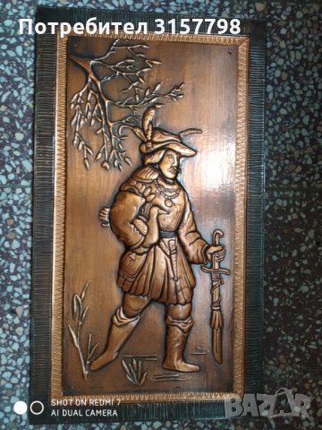 старо медно пано-ловец, снимка 1