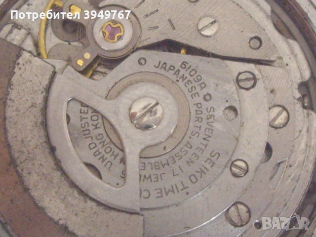 Стар механичен часовник., снимка 5 - Мъжки - 54347441