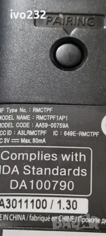 samsung, снимка 3 - Дистанционни - 48772442