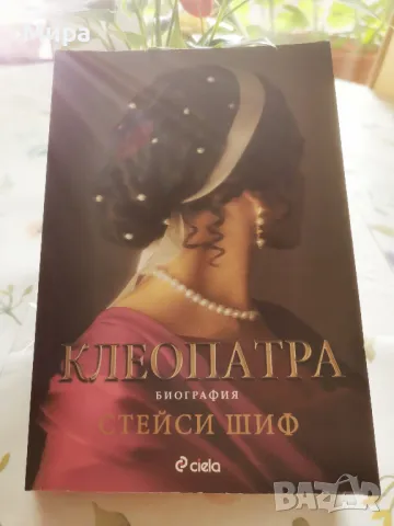 Много интересни книжки :) , снимка 1