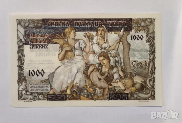 Сърбия Германска окупация 1000 динара 1941 година UNC, снимка 2 - Нумизматика и бонистика - 50533743