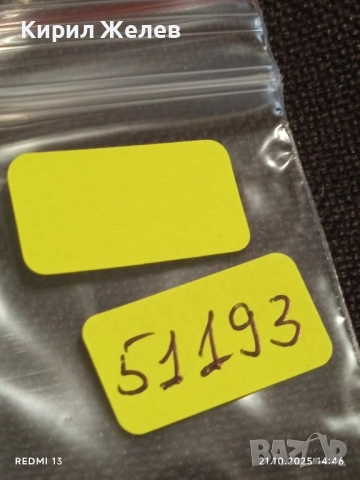 Стара рядка снимка картичка на ПОП ИКОНАТА Michael Jackson за КОЛЕКЦИОНЕРИ 51193, снимка 9 - Колекции - 52131327