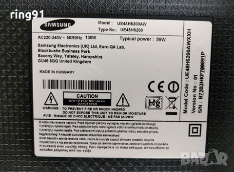 Телевизор Samsung UE48H6200AW На части , снимка 6 - Части и Платки - 29830832