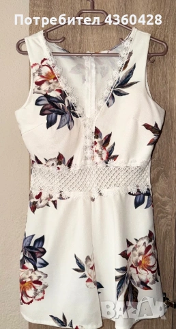 Бял гащеризон 