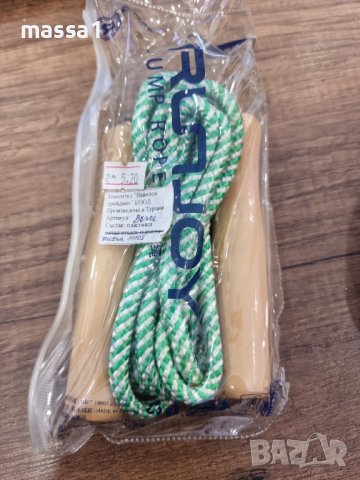 НОВО!!! Въже за скачане. Цена 5.00 лв.