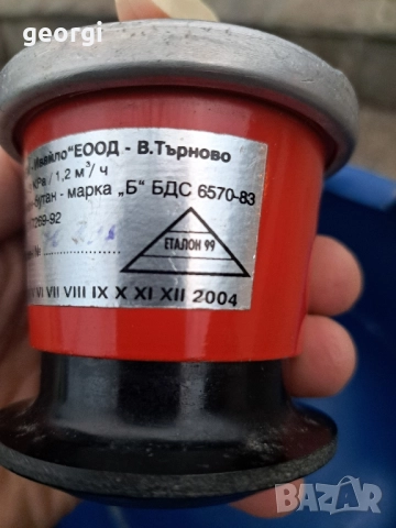 бутилка за пропан бутан с редуцир вентил, снимка 8 - Други стоки за дома - 52702345