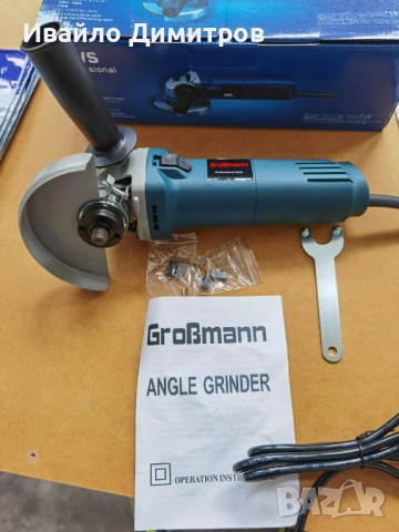 Ъглошлайф GrosMann 125mm с регулатор на обороти 1200W