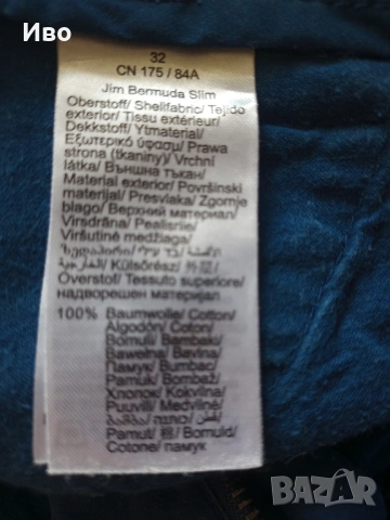Tom Tailor мъжки къси панталони, бермуди, размер 32, снимка 3 - Къси панталони - 54224969