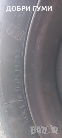 185 65 14 ЧИСТО НОВИ ХАНКООК , снимка 12 - Гуми и джанти - 53139249