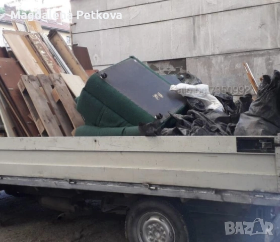 Разчистване 