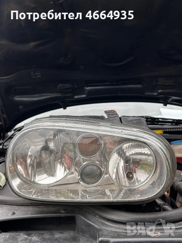 Два чифта фарове на голф 