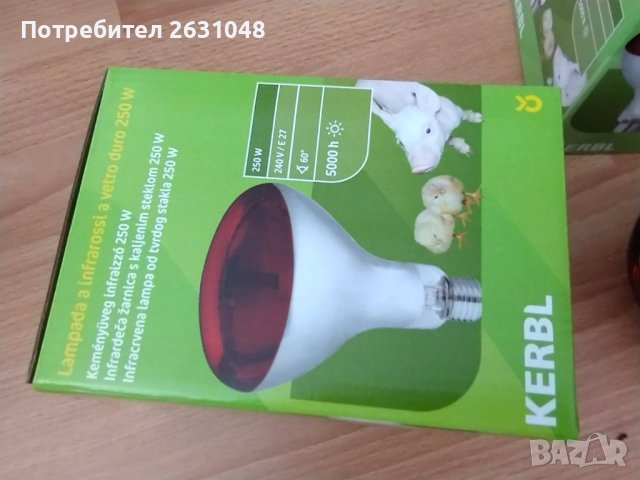 лампа инфрачервена 150 W и 250 W, снимка 16 - Други стоки за животни - 40279951