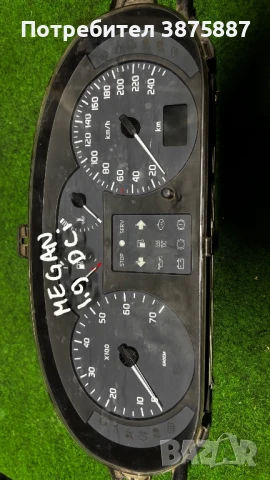 Renault Megane - P8200071811