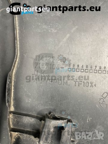 Задна дясна лайсна за МИНИ Р56 Р57 MINI R56 R57 , 7157106, снимка 3 - Части - 40182417