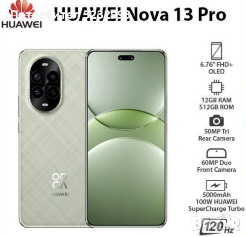 HUAWEI Nova 13 Pro, снимка 14 - Huawei - 53106036