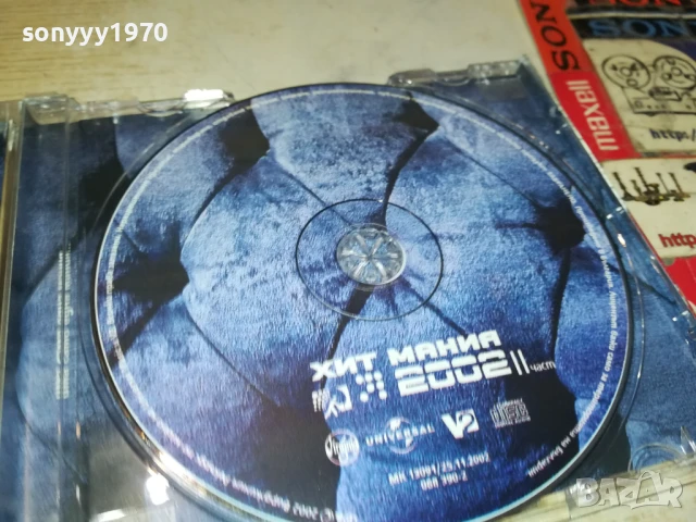 ХИТ МАНИЯ 2002-ОРИГИНАЛНО ЦД 0808251913, снимка 13 - CD дискове - 51301737