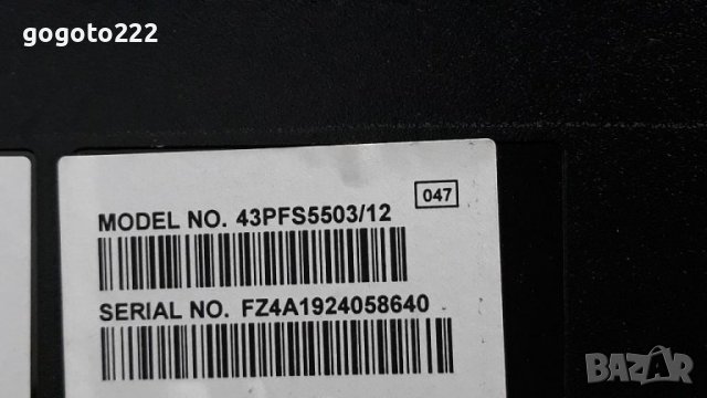 PHILIPS 43PFS5503 на части , снимка 2 - Телевизори - 37349453