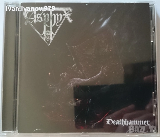 CD (Asphyx - Deathhammer)