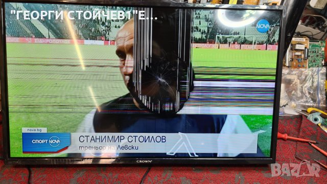 32T219  TP.MS3663S.PB818  LMDS315-D19D  ZN-32D06A-2, снимка 3 - Части и Платки - 37536961