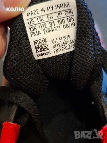 Детски обувки за футбол Adidas 31 номер, снимка 5 - Детски маратонки - 53095735